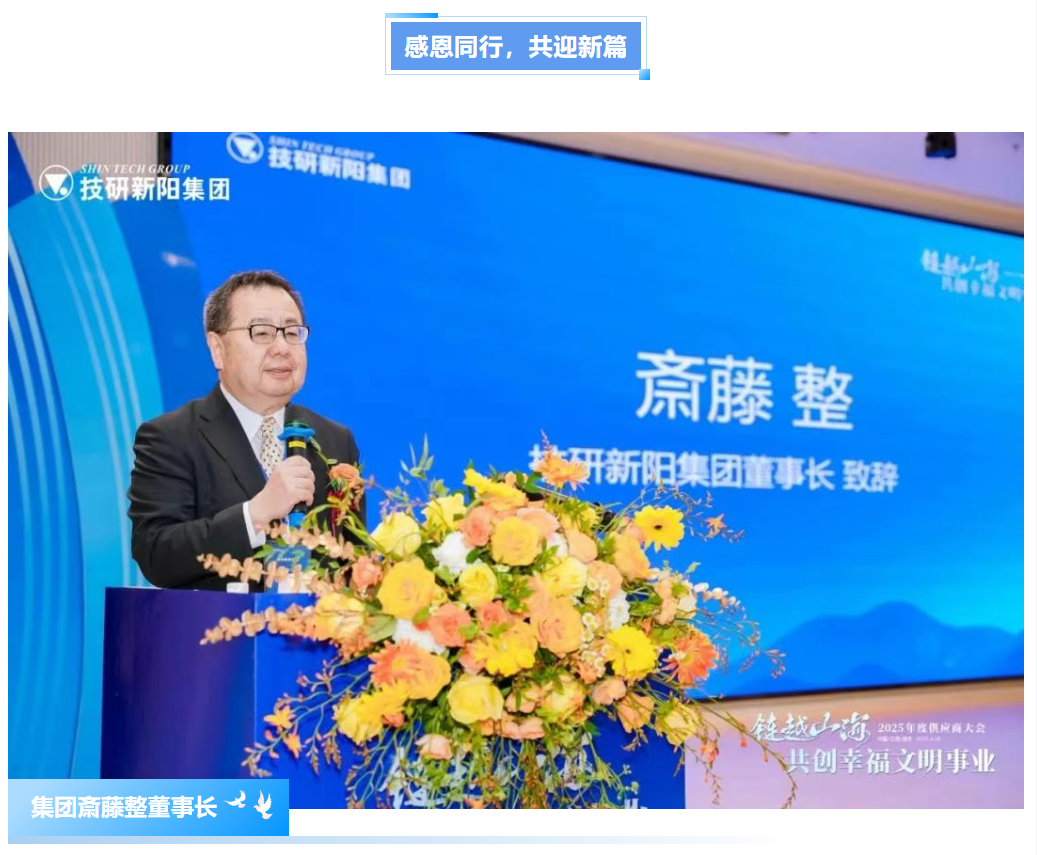 企業微信截圖_17477937242156.png
