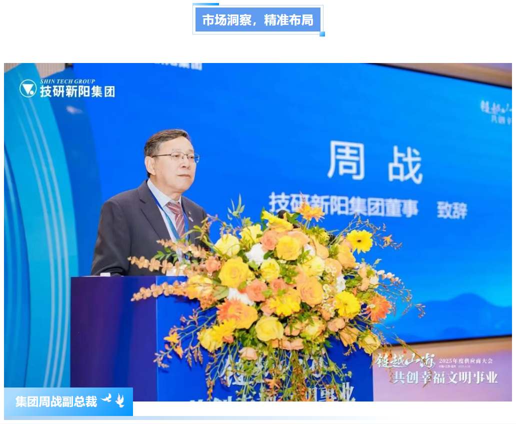 企業微信截圖_1747793803464.png