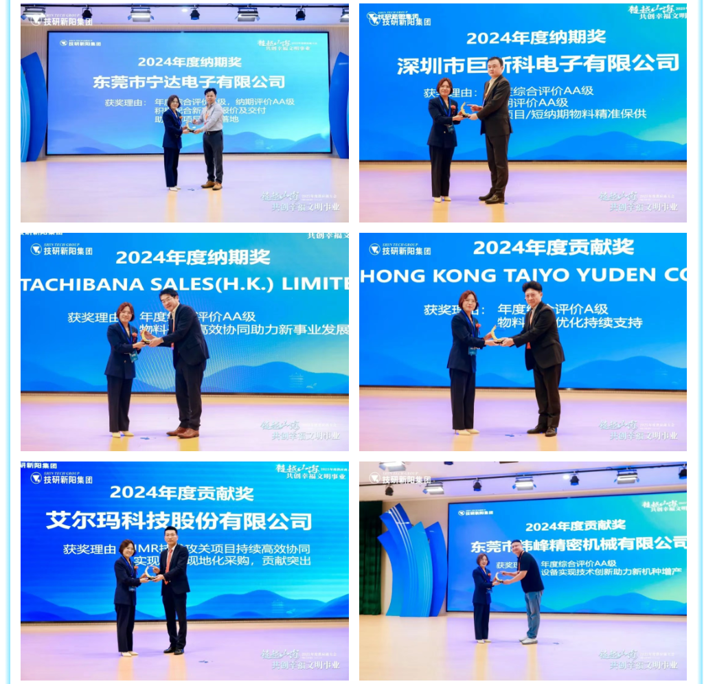 企業微信截圖_17477950162943.png