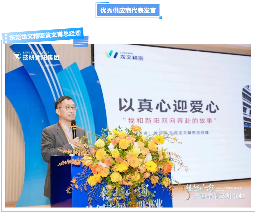 企業微信截圖_17477940166314.png