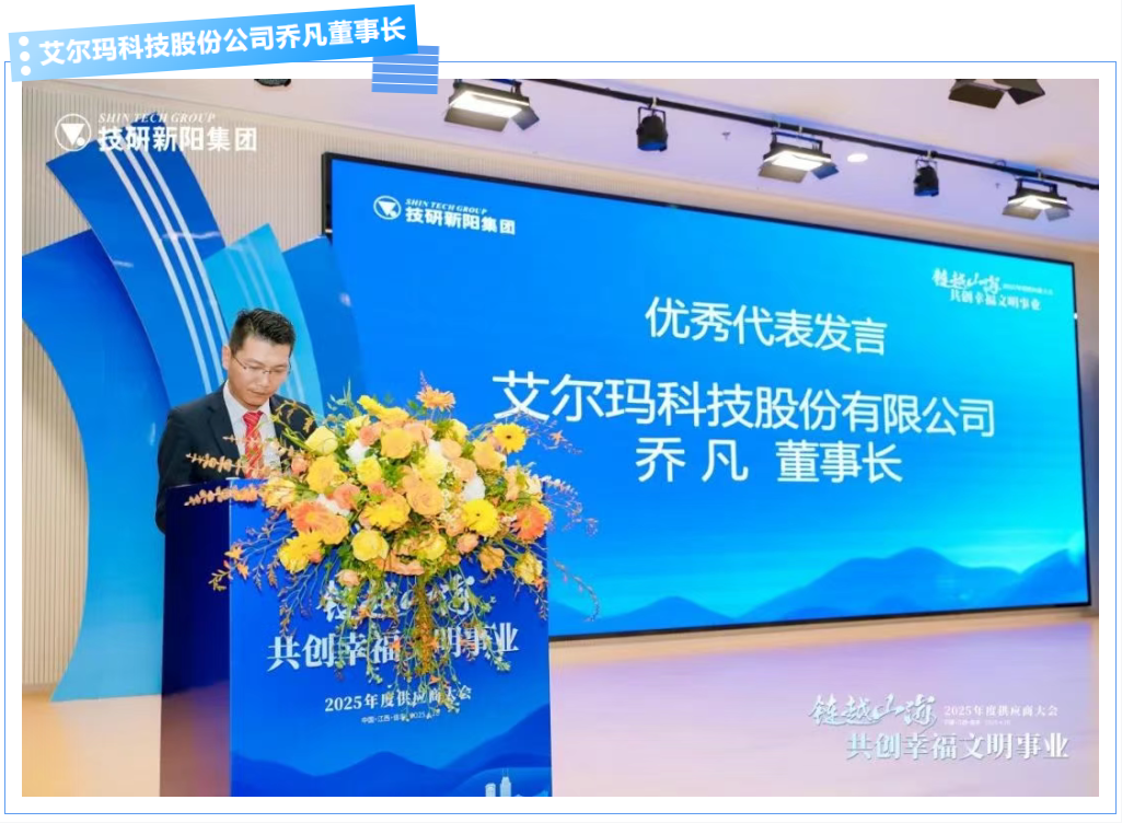 企業微信截圖_17477940687195.png