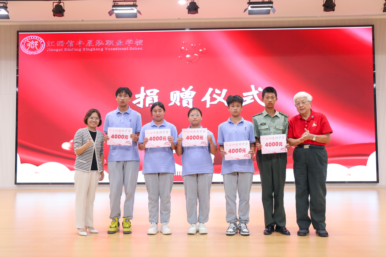 微信圖片_2025-10-07_165559_006.png
