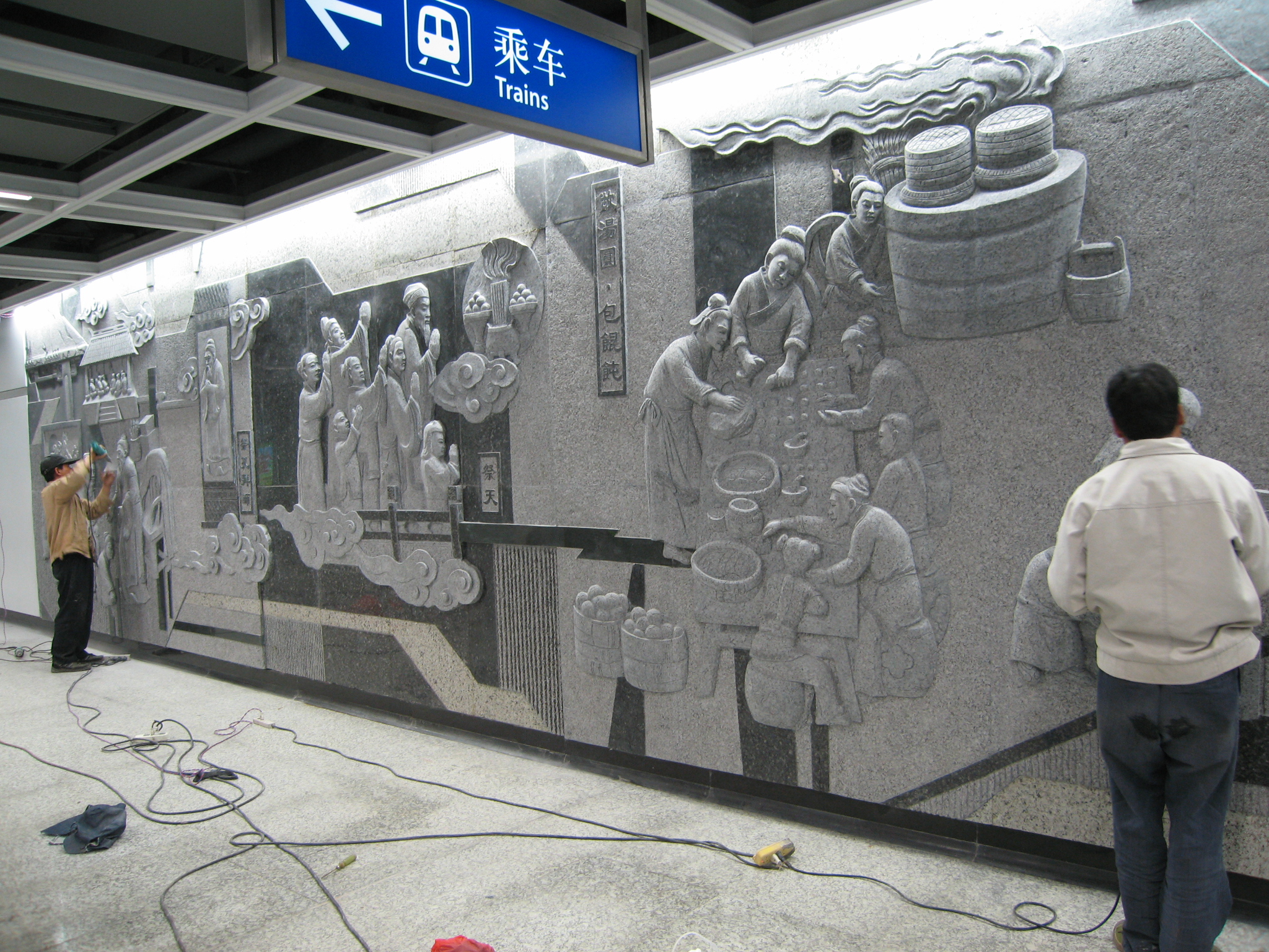 ʯ���Ļ��Ľ�B