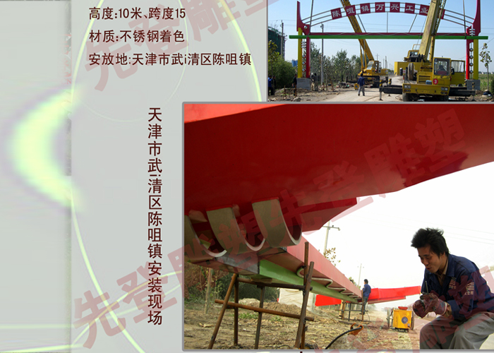 �������i��^(q��)ꐾ��(zh��n)�߶�10���15���T(m��n)���P䓵���